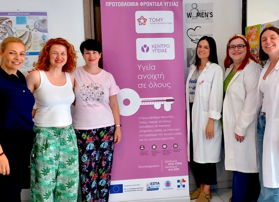 ΞΕΝΩΝΑΣ ΒΡΑΧΥΒΙΑΣ ΦΙΛΟΞΕΝΙΑΣ ΑΣΤΕΓΩΝ ΒΟΛΟΥ